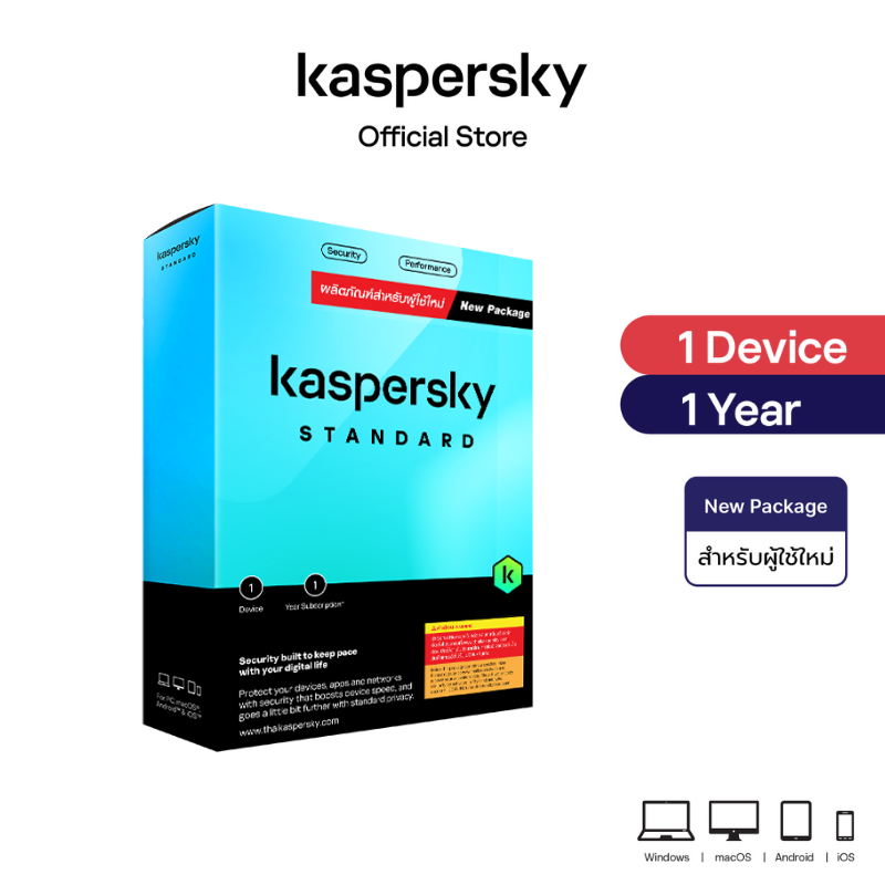 Kaspersky Standard 1 Device 1 Year